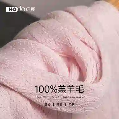 红豆 保暖加厚时尚简约 羊毛 绒线围巾 女款