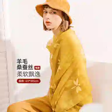 红豆 真丝时尚绣花长巾 羊毛桑蚕丝混纺 丝巾 女款
