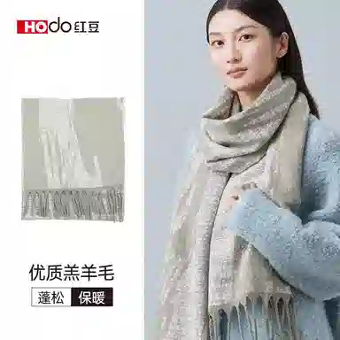 红豆 保暖加厚时尚百搭 羊毛 绒线围巾 女款