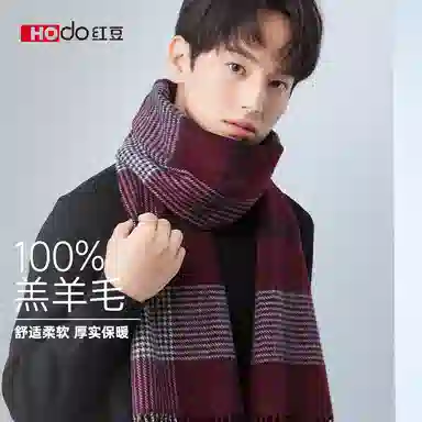 红豆 保暖加宽加厚经典英伦格 羊毛 绒线围巾 男款