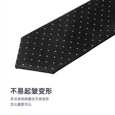 红豆 免打结拉链条纹 涤纶 领带 男款