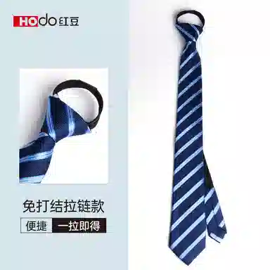 红豆 商务休闲英伦免打结 涤纶丝 领带 男款