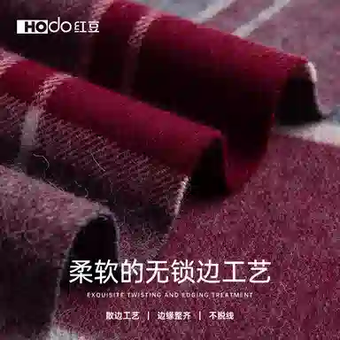 红豆 保暖加厚简约简单英伦格时尚 羊毛 绒线围巾 女款