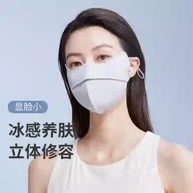 红豆 防紫外线脸基尼鱼骨支撑透气不闷 氨纶 防晒面罩 女款