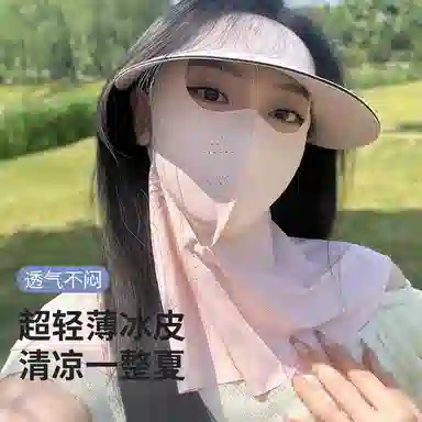 红豆 遮阳户外全脸护肩防紫外线 锦纶 防晒帽 女款