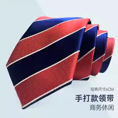 红豆 手打款条纹高端结婚新郎商务正装西装 涤纶丝 领带 男款