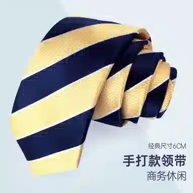 红豆 手打款条纹高端结婚新郎商务正装西装 涤纶丝 领带 男款