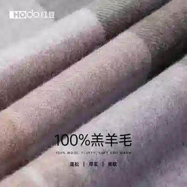 红豆 保暖加厚简约简单英伦格时尚 羊毛 绒线围巾 女款