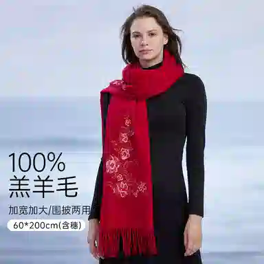 红豆 品牌刺绣大红喜庆鲜艳 羊毛 绒线围巾 男女同款情侣款