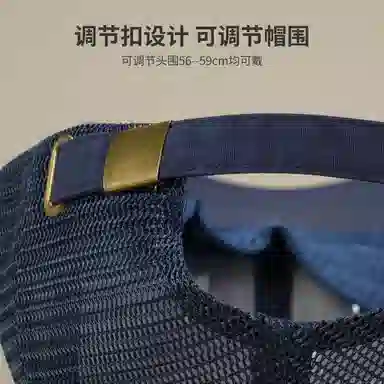 红豆 防泼水速干登山户外太阳防晒 聚酯纤维 鸭舌帽 男女同款情侣款