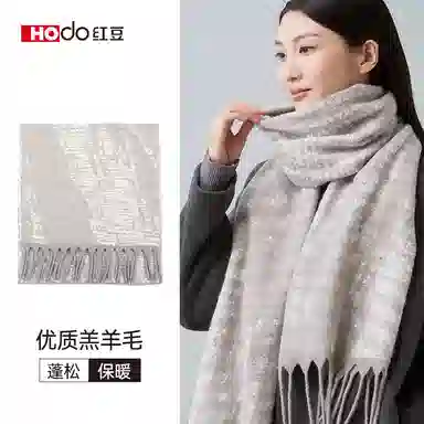 红豆 保暖加厚时尚百搭 羊毛 绒线围巾 女款