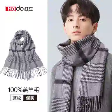 红豆 保暖加宽加厚经典英伦格 羊毛 绒线围巾 男款