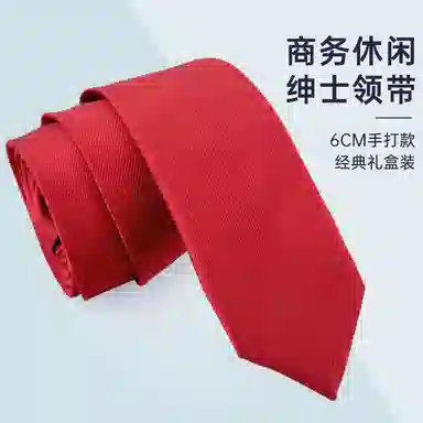 红豆 手打款条纹高端结婚新郎商务正装西装 涤纶丝 领带 男款