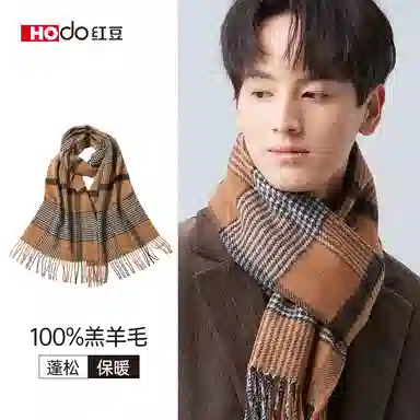 红豆 保暖加宽加厚经典英伦格 羊毛 绒线围巾 男款