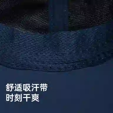 红豆 帽子夏季防晒速干户外运动休闲登山钓鱼遮阳 锦纶 鸭舌帽 男女同款情侣款