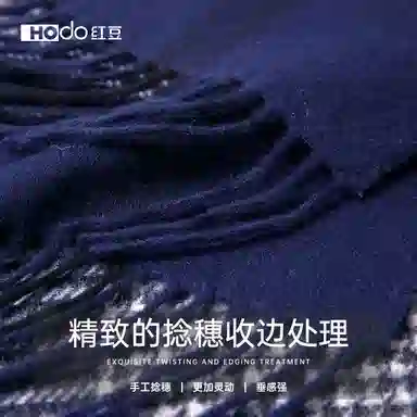 红豆 保暖加宽加厚经典英伦格 羊毛 绒线围巾 男款
