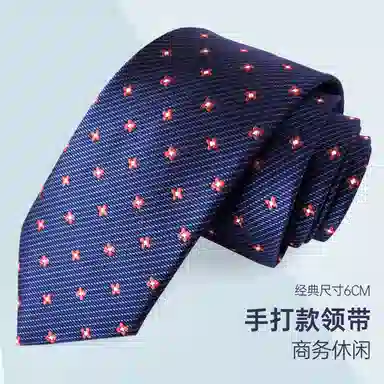 红豆 手打款条纹高端结婚新郎商务正装西装 涤纶丝 领带 男款