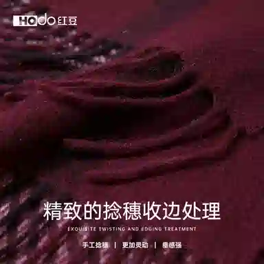 红豆 保暖加宽加厚经典英伦格 羊毛 绒线围巾 男款