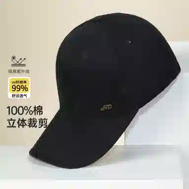 红豆 春秋潮搭时尚青年休闲百搭防晒舒适透气 棉 鸭舌帽 男女同款情侣款