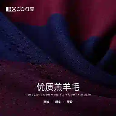 红豆 保暖加厚时尚百搭针织 羊毛 围巾 男款