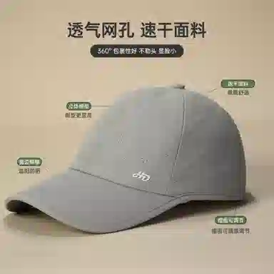 红豆 网眼速干遮阳户外运动登山 锦纶 鸭舌帽 男女同款情侣款