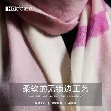 红豆 保暖百搭格纹时尚简约经典英伦格子 羊毛 绒线围巾 女款