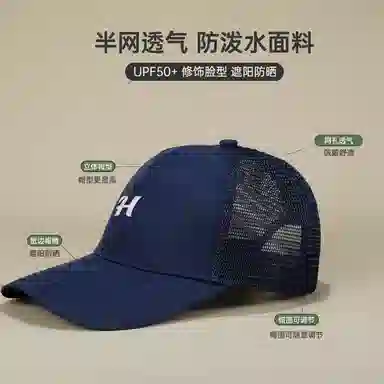 红豆 速干棒球帽大头围登山太阳帽遮阳防晒轻量化户外运动 聚酯纤维 锦纶 鸭舌帽 男女同款情侣款