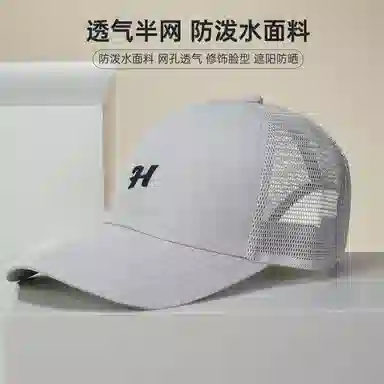 红豆 速干棒球帽大头围登山太阳帽遮阳防晒轻量化户外运动 聚酯纤维 锦纶 鸭舌帽 男女同款情侣款