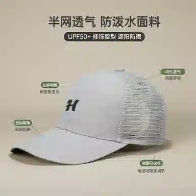 红豆 速干棒球帽大头围登山太阳帽遮阳防晒轻量化户外运动 聚酯纤维 锦纶 鸭舌帽 男女同款情侣款