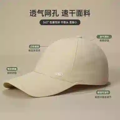 红豆 网眼速干遮阳户外运动登山 锦纶 鸭舌帽 男女同款情侣款