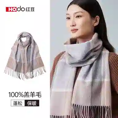 红豆 保暖加厚简约简单英伦格时尚 羊毛 绒线围巾 女款