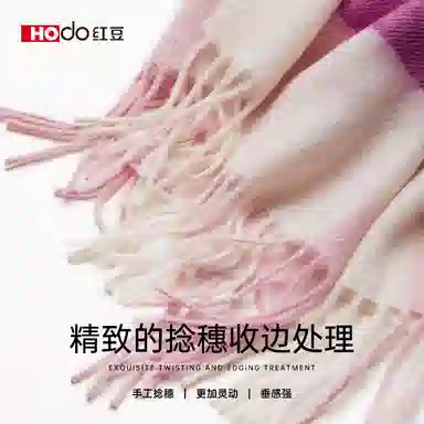 红豆 保暖百搭格纹时尚简约经典英伦格子 羊毛 绒线围巾 女款