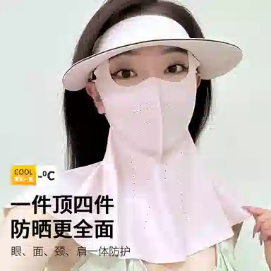 红豆 遮阳户外全脸护肩防紫外线 锦纶 防晒帽 女款