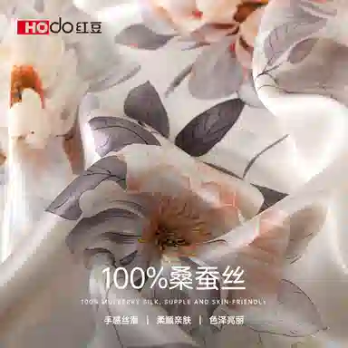 红豆 真丝时尚小方巾 经典设计简约大方 桑蚕丝 丝巾 女款