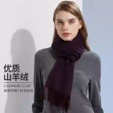 红豆 牌绒毛混纺毛笔字提花 羊毛 绒线围巾 男女同款情侣款