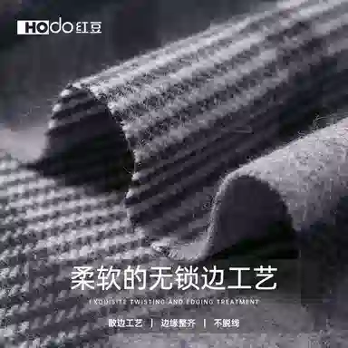 红豆 保暖加宽加厚经典英伦格 羊毛 绒线围巾 男款