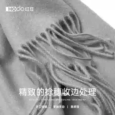 红豆 保暖加厚加宽加长纯色 羊毛 绒线围巾 女款