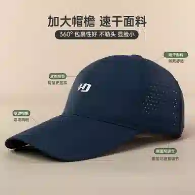 红豆 帽子夏季防晒速干户外运动休闲登山钓鱼遮阳 锦纶 鸭舌帽 男女同款情侣款