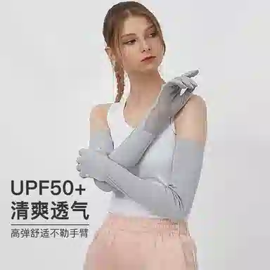 红豆 长款网格透气遮阳冰丝袖套可触屏 聚酯纤维 防晒袖 男女同款情侣款