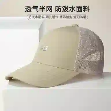 红豆 防泼水速干登山户外太阳防晒 聚酯纤维 鸭舌帽 男女同款情侣款