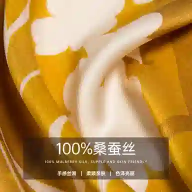 红豆 时尚轻盈柔软 经典设计 简约大方 桑蚕丝 丝巾 女款