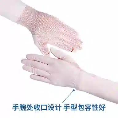 红豆 长款网格透气遮阳冰丝袖套可触屏 聚酯纤维 防晒袖 男女同款情侣款