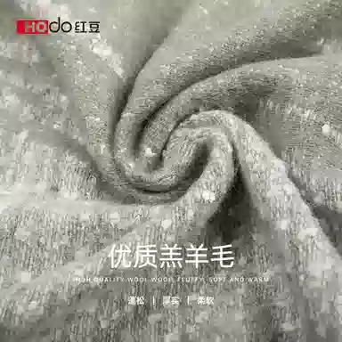 红豆 保暖加厚时尚百搭 羊毛 绒线围巾 女款