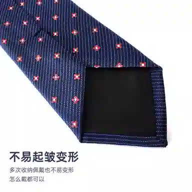 红豆 手打款条纹高端结婚新郎商务正装西装 涤纶丝 领带 男款