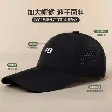 红豆 帽子夏季防晒速干户外运动休闲登山钓鱼遮阳 锦纶 鸭舌帽 男女同款情侣款