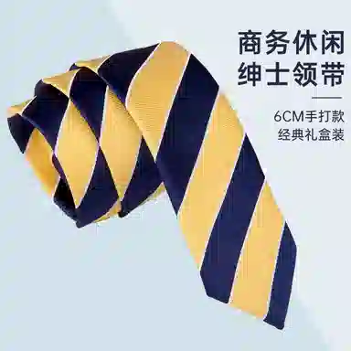 红豆 手打款条纹高端结婚新郎商务正装西装 涤纶丝 领带 男款