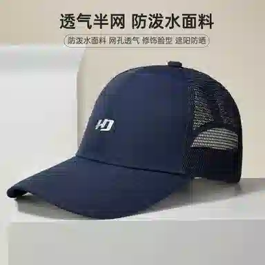 红豆 防泼水速干登山户外太阳防晒 聚酯纤维 鸭舌帽 男女同款情侣款