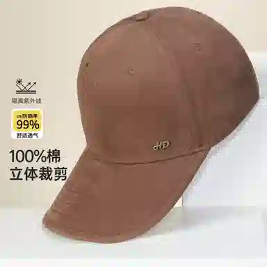 红豆 春秋潮搭时尚青年休闲百搭防晒舒适透气 棉 鸭舌帽 男女同款情侣款