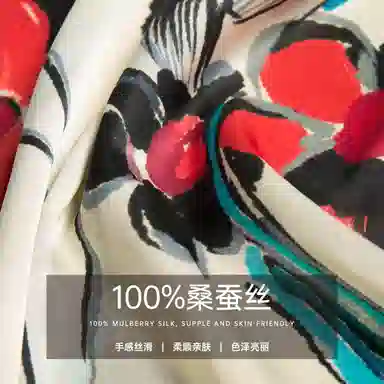 红豆 时尚轻盈柔软 经典设计 简约大方 桑蚕丝 丝巾 女款