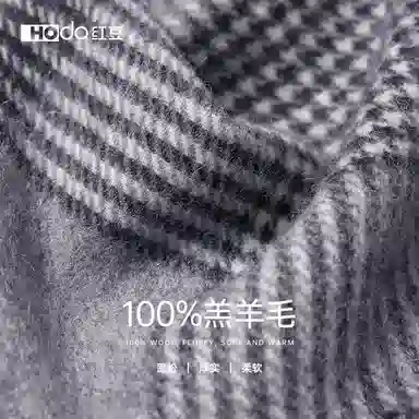 红豆 保暖加宽加厚经典英伦格 羊毛 绒线围巾 男款